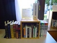 写真：ひとハコ図書館10