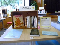 写真：ひとハコ図書館12