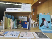 写真：ひとハコ図書館15