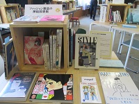 写真：ひとハコ図書館17