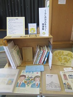 写真：ひとハコ図書館18