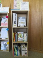 写真：ひとハコ図書館23