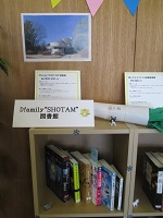 写真：ひとハコ図書館25