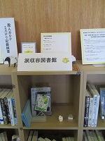 写真：ひとハコ図書館27