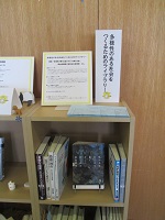 写真：ひとハコ図書館28