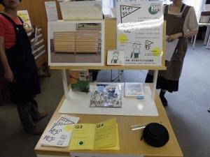 ライブ！ラリー