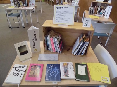 写真：ひとハコ図書館02