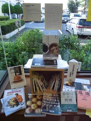 写真：ひとハコ図書館09