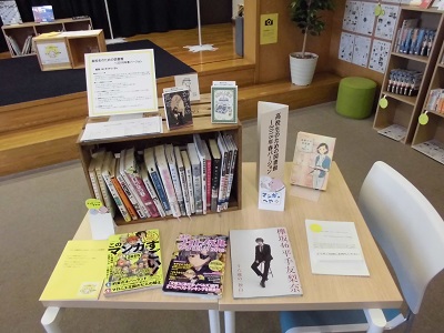 写真：ひとハコ図書館10