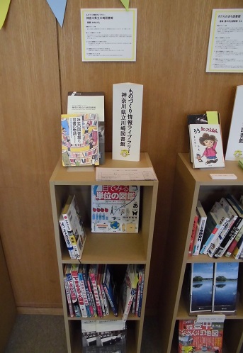 写真：ひとハコ図書館11