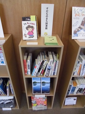 写真：ひとハコ図書館12