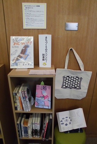 写真：ひとハコ図書館13