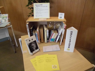 写真：ひとハコ図書館15