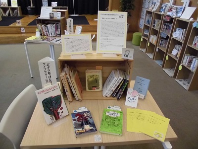 写真：ひとハコ図書館16