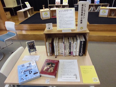 写真：ひとハコ図書館18