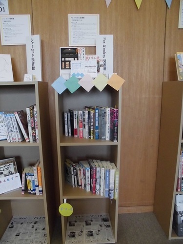 写真：ひとハコ図書館19