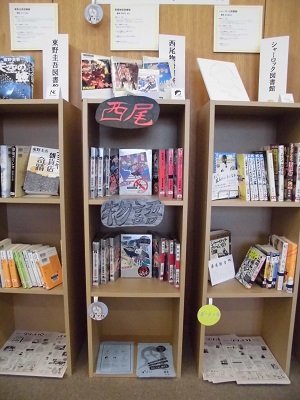 写真：ひとハコ図書館20