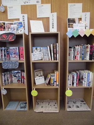 写真：ひとハコ図書館22