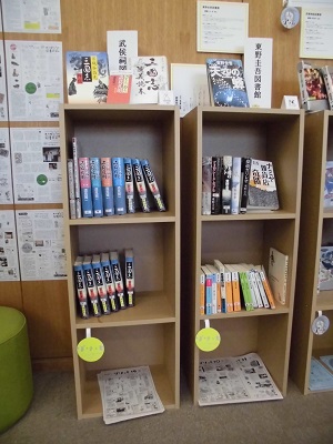 写真：ひとハコ図書館23