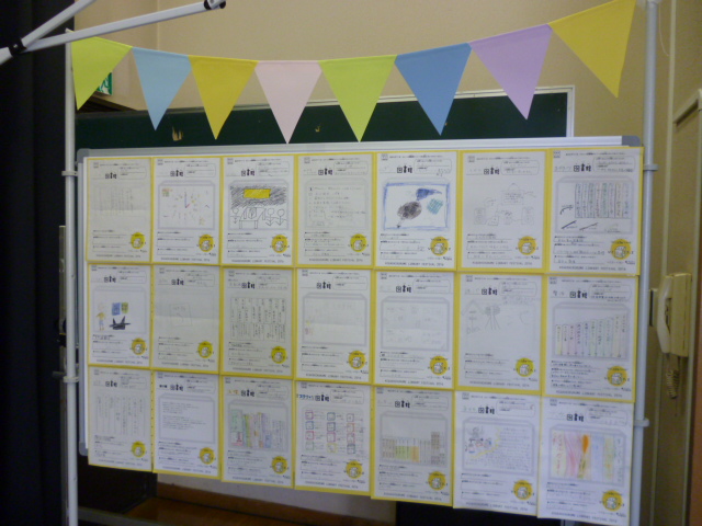 子どもたちが描いたひとハコ図書館のイメージ