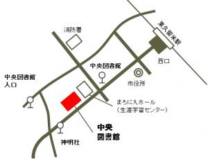 東久留米市立中央図書館までの地図