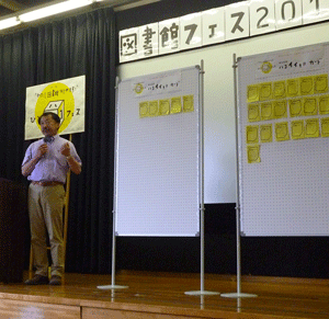 ハコイイネ！カードを紹介している様子