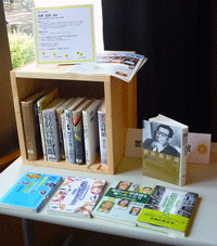 実際の紹介ボード01