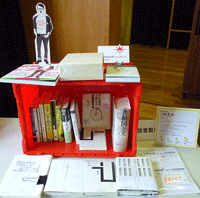 実際の紹介ボード02