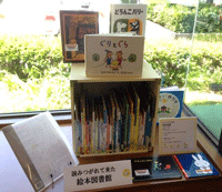 実際の紹介ボード03