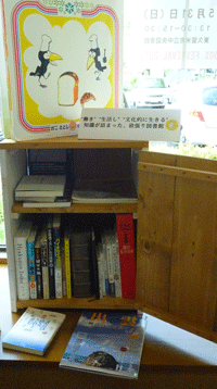 実際の紹介ボード04