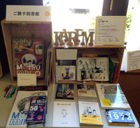 実際の紹介ボード05