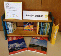 実際の紹介ボード07