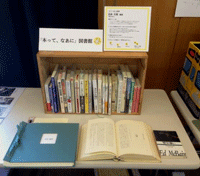 実際の紹介ボード08