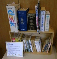 実際の紹介ボード09