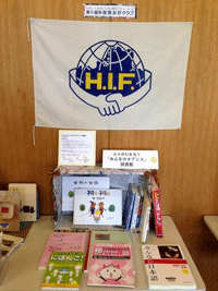 実際の紹介ボード10