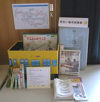 実際の紹介ボード11