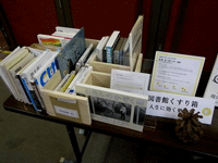 実際の紹介ボード12