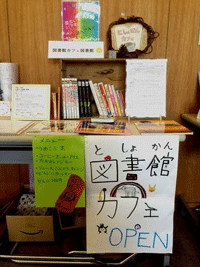 実際の紹介ボード14