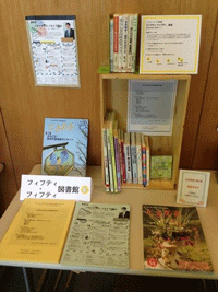 実際の紹介ボード15