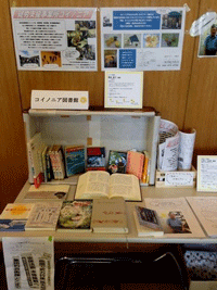 実際の紹介ボード16