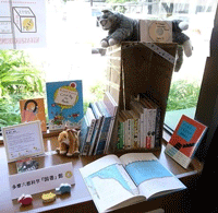 実際の紹介ボード17