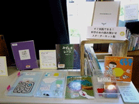 実際の紹介ボード19