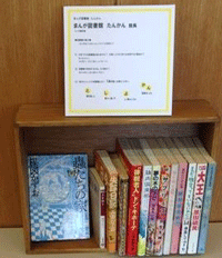 実際の紹介ボード20