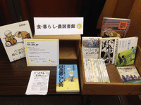 実際の紹介ボード21