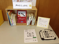 実際の紹介ボード24