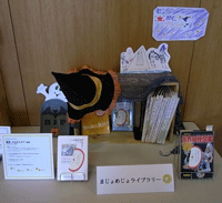 実際の紹介ボード26