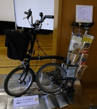 実際の紹介ボード27