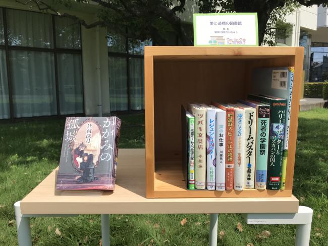 写真：ひとハコ図書館01