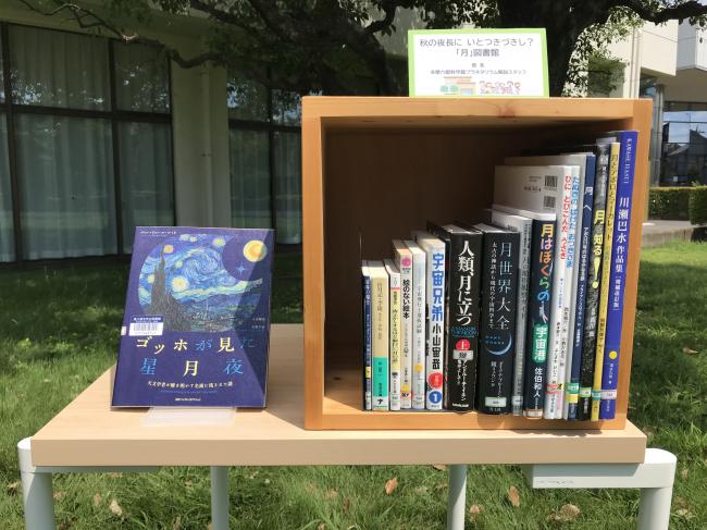 写真：ひとハコ図書館02