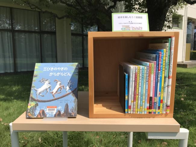 写真：ひとハコ図書館03